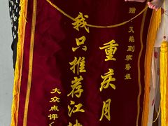 -天鹅到家·保姆月嫂育儿嫂(两江店)