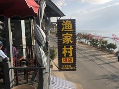 -小普陀