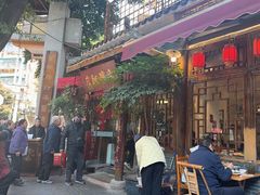 -永乐饭店