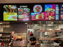 -永和大王(广渠店)