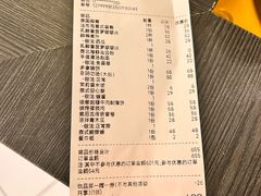 -太食獸泰式茶餐厅(IFS国金中心店)