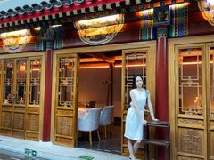 门面-北京古城老院厉晓麟精致菜