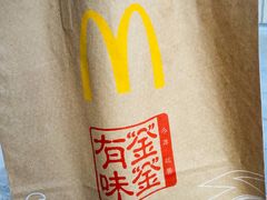 -麦当劳(展览路店)