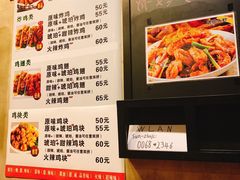 菜单-SUN炸鸡专门店(西塔总店)