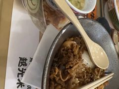 -吉野家 (新街口外大街店)