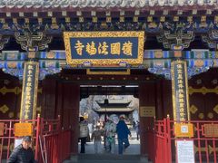 -护国法轮寺