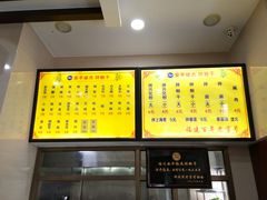 -安平依杰拌粉干(大同店)