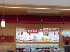 -赵记传承(中山石岐大信店)