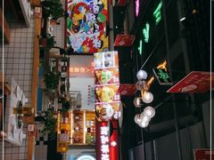-蛙一刀·麻椒鱼火锅(金仙桥店)