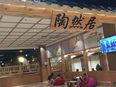 -汤W城市微度假(仓山店)