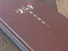 -川旺角融合菜•海景餐厅(星海广场店)