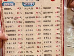 -华春餐馆(鱼山路店)