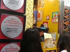 -妈咪鸡蛋仔(尖沙咀东分店)