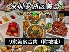 -一沙一城·岩烤牛扒(深圳首店)