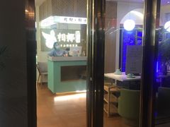 门面-相椰·椰子鸡(元芬店)