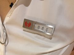 -七欣天香辣蟹火锅(苏州塔园路店)