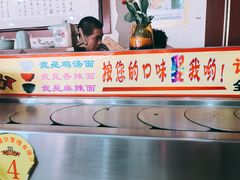 -乡党臊子面(丰庆公园店)