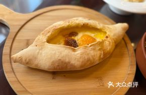 Georgian Sun Cheese Pie