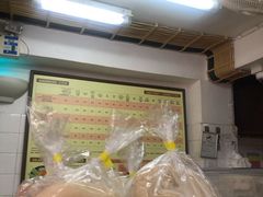 -安德鲁饼店(总店)