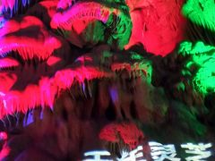 -金狮洞国家地质公园