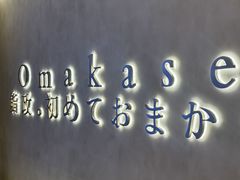 -北京SKP