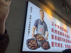 -回味黑鸭煲·始于2006(万松园店)