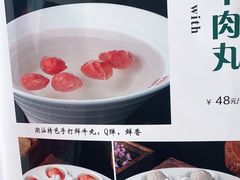 -犇鼎牛潮汕牛肉火锅(新辰里学清路店)