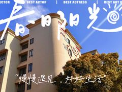 -上海市浦东外事服务学校