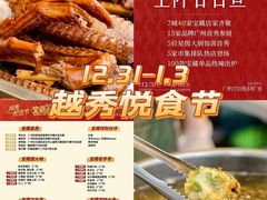 -VT101维多利广场