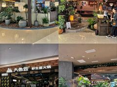 -天河城购物中心