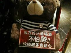 -好乐迪KTV(紫荆广场店)