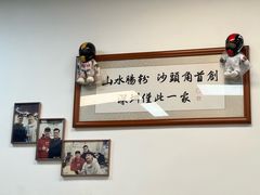 -山水肠粉(盐田店)