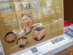 -潘老大炸鸡腿(九狮桥街店)