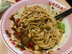 -遇见小面(东方宝泰店)