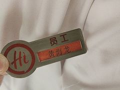 -海底捞火锅(壹悦城店)