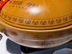 -千岛湖小鱼儿·淳安匠心农家菜