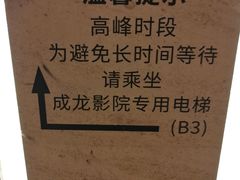 -近铁城市广场-停车场