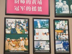 -鹿鸣春饭店(总店)