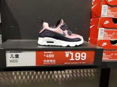 -上品折扣(回龙观店)