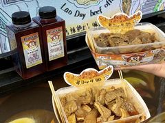 -老day牛杂(官也街总店)