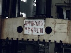 -济南轻骑摩托车有限公司(和平路)