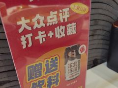 -关东小院(瀛海环宇坊店)