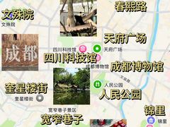 -成都大熊猫繁育研究基地