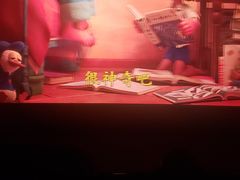 -远洋未来汇