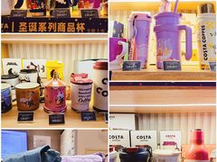 -COSTA COFFEE(中粮祥云店)