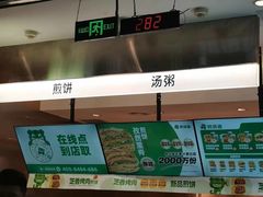 -煎饼道·新鲜现做(重庆北站店)