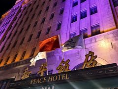 -上海外滩茂悦大酒店