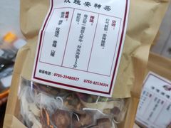 -深圳安仁堂中医·推拿按摩·肩颈调理