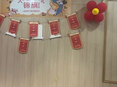 -海底捞火锅(番禺广场店)