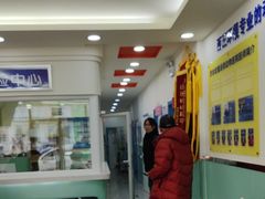 -全心全意连锁动物医院(石景山店)
